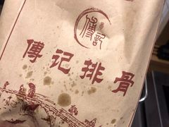 -傅强排骨(成都总店)