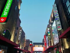-砂之船奥特莱斯(合肥店)