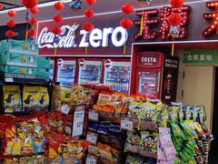 -永辉超市(鲁谷店)