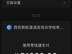 -新航道雅思托福·留学·考研培训(人民广场校区)