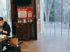 -仁虎老火锅(黄泥磅店)