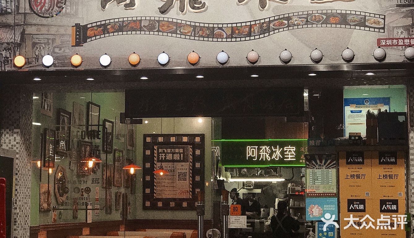 味道针不戳[调皮]