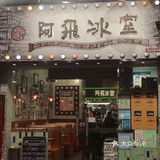 味道针不戳[调皮]