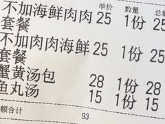 -鹭江宾馆·观海餐厅