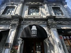 -1901 Cafe(西四店)