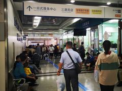 -杭州市第三人民医院