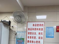 -舒记粉店(七星路店)