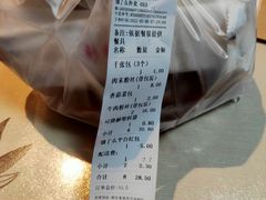 -新丰小吃(春漫里店)