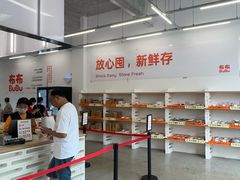 -来噻布布 Lets BUBU