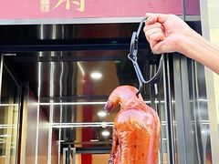 -宫燕府·京菜·烤鸭·淮扬菜(王府中心店)