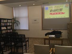 -自由之丘