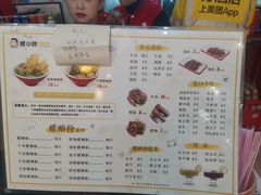 -螺小胖柳州螺蛳粉(钟楼总店)
