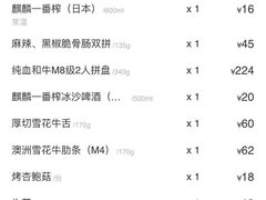 -千寻烧肉(政务区店)