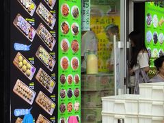 -师任堂韩式食品(总店)