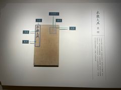 -苏州图书馆(人民路总馆)