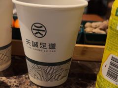 -天诚足道(金融街店)