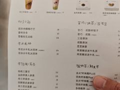 -喜茶(北京三里屯太古里店)
