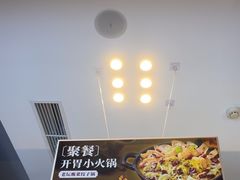 -袁记云饺的猜想(东方宝泰首店)