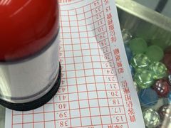 -义顺牛奶公司