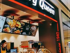 -DQ·蛋糕·冰淇淋(龙湖狮山天街店)
