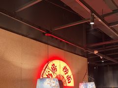-和府捞面(郑州杉杉奥莱店)