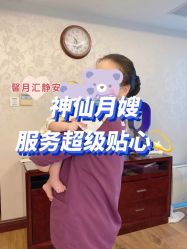 -馨月汇·独栋月子会所(静安店)