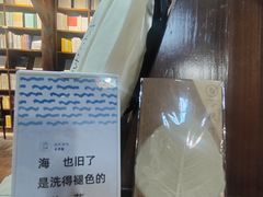 -良友书坊(安徽路店)