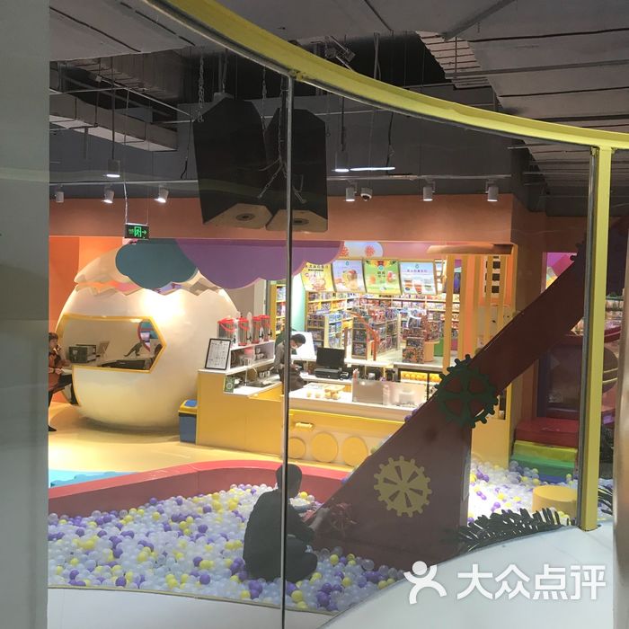 洛宝贝乐园图片-北京亲子乐园-大众点评网