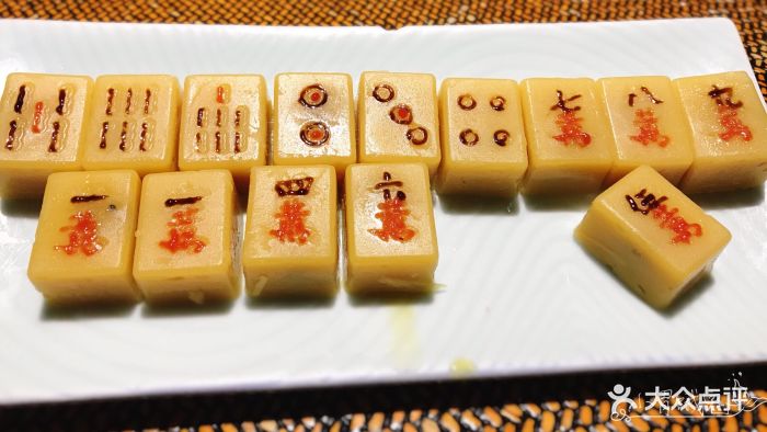 四世同堂(西便门店)大赤包捉五魁图片 - 第5864张