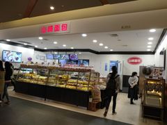 面包甜点陈列柜-山崎面包(百联世纪店)
