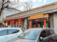 -新侨小馆(东直门北小街店)