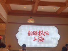 -大食代美食广场(上海中心店)