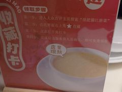-佬肥猫·浙江乡村菜(国华广场店)