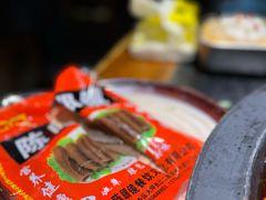 -陈眼镜火锅(总店)