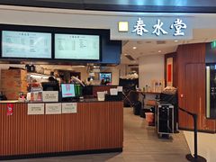 -新城市广场