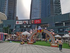 -大族广场Mall&More