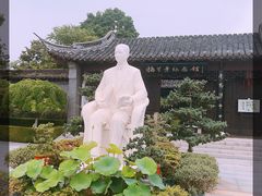 -梅园