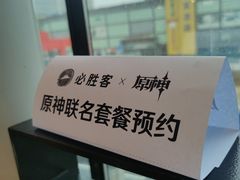 -必胜客(大悦城店)