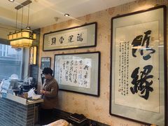 -清真·二嫂子煎饼果子(鼓楼旗舰形象店)