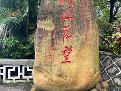 -潮州西湖