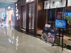 -福田卓悦INTOWN购物中心