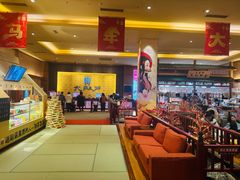 -大江户·温泉洗浴(浑南店)