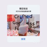 超超超好吃的苹果派[胜利]