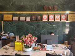 -宴周康·精致江浙菜(周浦店)