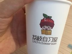 -荔枝共享自习室