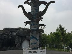 -自然谷恐龙园