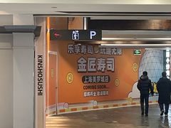 -美罗城