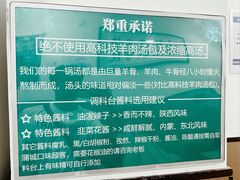 -丰登陕西水盆牛羊肉·泡馍