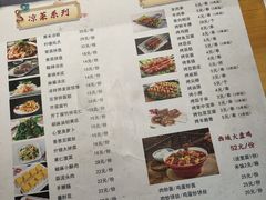 -长安面坊(西点茂店)
