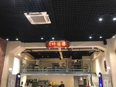 门面-嘉州叶婆婆钵钵鸡(建设路店)